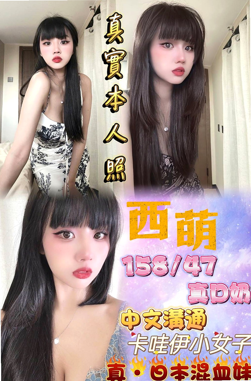 ✦大寮找茶✦香寧✦大一學生妹✦身高170cm✦體重46kg✦胸圍C罩杯✦年齡23歲✦跟客人LG 給客人感覺像A片場景一樣 舔遍你全身 性感電臀show 3人交戰 …